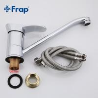 Смеситель для кухни Frap F4901