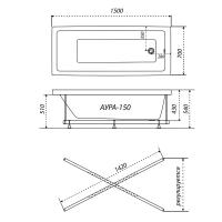 Ванна Аура 150 (гладкое дно)
