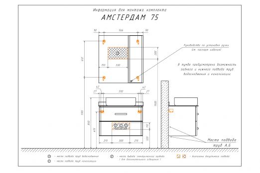 купить COMFORTY. Зеркало-шкаф "Амстердам-75" белый по оптовой цене NIKHI 