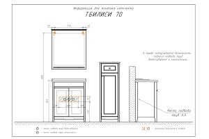 COMFORTY. Зеркало "Тбилиси-70" белый глянец