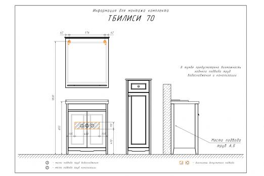 купить COMFORTY. Зеркало "Тбилиси-70" белый глянец по оптовой цене NIKHI 