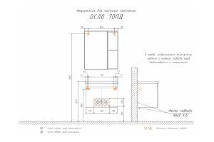 Тумба-умывальник подвесная Comforty Осло-70ПД бетон светлый с раковиной COMO 70