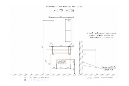 купить Тумба-умывальник подвесная Comforty Осло-70ПД бетон светлый с раковиной COMO 70 по оптовой цене NIKHI 