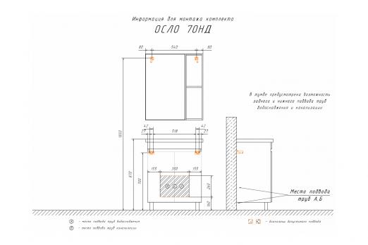 купить Тумба-умывальник напольная Comforty Осло-70НД бетон светлый с раковиной COMO 70 по оптовой цене NIKHI 