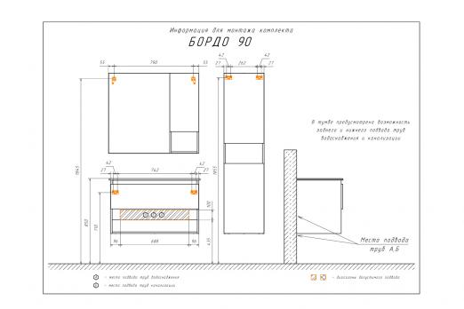 купить COMFORTY. Зеркало-шкаф "Бордо-90" дуб темно-коричневый по оптовой цене NIKHI 