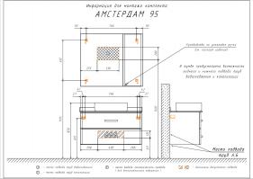 COMFORTY. Тумба-умывальник "Амстердам-95" белая с черной матовой столешницей с раковиной COMFORTY T-Y9378