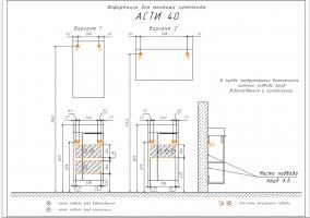 COMFORTY. Тумба-умывальник "Асти-40" дуб темно-коричневый с раковиной CREA 40, P-UM-CRE40/1