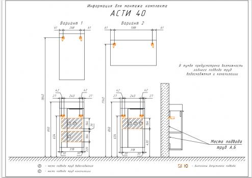 купить COMFORTY. Тумба-умывальник "Асти-40" дуб темно-коричневый с раковиной CREA 40, P-UM-CRE40/1 по оптовой цене NIKHI 