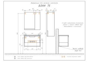 COMFORTY. Тумба-умывальник "Бонн-75" дуб темный с  раковиной COMFORTY 75E черная матовая