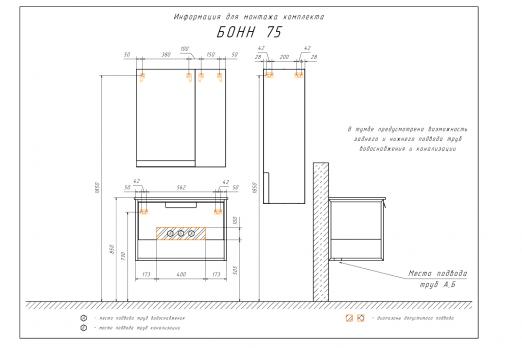 купить COMFORTY. Тумба-умывальник "Бонн-75" дуб темный с  раковиной COMFORTY 75E черная матовая по оптовой цене NIKHI 