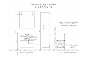 COMFORTY. Зеркало "Бредфорд-75" черный