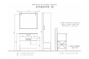 COMFORTY. Тумба-умывальник "Бредфорд-90" дуб темный с раковиной COMFORTY 90E черная матовая