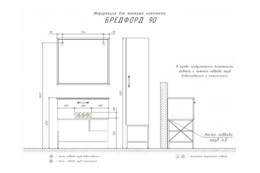 купить COMFORTY. Шкаф-колонна "Бредфорд-40" дуб темный по оптовой цене NIKHI 