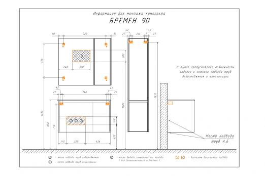 купить COMFORTY. Зеркало-шкаф "Бремен-90" дуб белый по оптовой цене NIKHI 