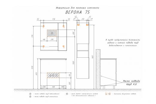 купить COMFORTY. Зеркало-шкаф "Верона-75" дуб белый по оптовой цене NIKHI 