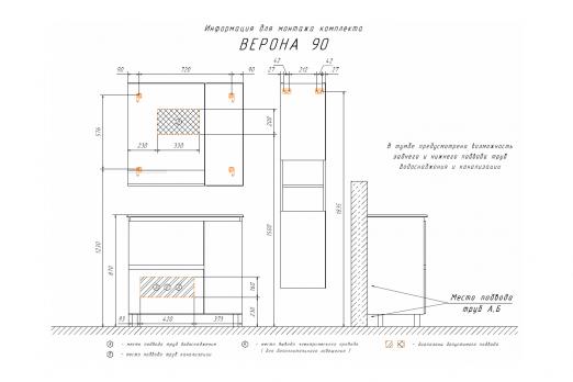 купить COMFORTY. Тумба-умывальник "Верона-90" дуб белый с раковиной Quadro 90 по оптовой цене NIKHI 