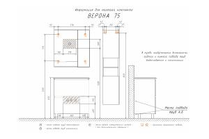 COMFORTY. Шкаф-колонна "Верона-35" дуб белый