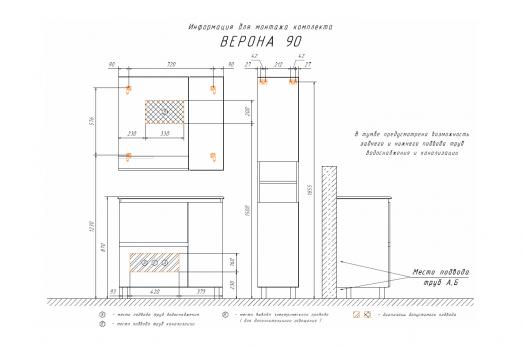 купить COMFORTY. Шкаф-колонна "Верона-35-Н" дуб белый по оптовой цене NIKHI 