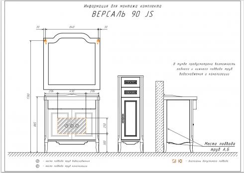 купить COMFORTY. Полуколонна "Версаль-40" слоновая кость по оптовой цене NIKHI 