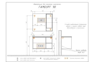 COMFORTY. Зеркало-шкаф "Гамбург-90" дуб сонома