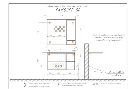 купить COMFORTY. Зеркало-шкаф "Гамбург-90" дуб сонома по оптовой цене NIKHI 