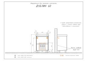 COMFORTY. Тумба-умывальник "Дублин-60" белый глянец с раковиной COMFORTY 8056