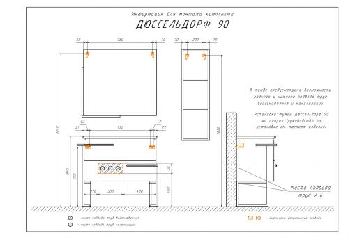 купить COMFORTY. Зеркало "Дюссельдорф-90" по оптовой цене NIKHI 