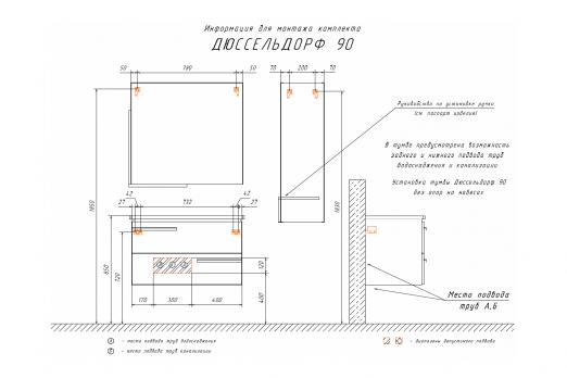 купить COMFORTY. Шкаф подвесной "Дюссельдорф-35" дуб дымчатый по оптовой цене NIKHI 