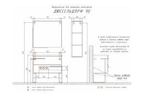 COMFORTY. Шкаф подвесной открытый "Дюссельдорф-35М" дуб дымчатый