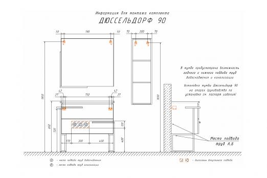 купить COMFORTY. Шкаф подвесной открытый "Дюссельдорф-35М" дуб дымчатый по оптовой цене NIKHI 