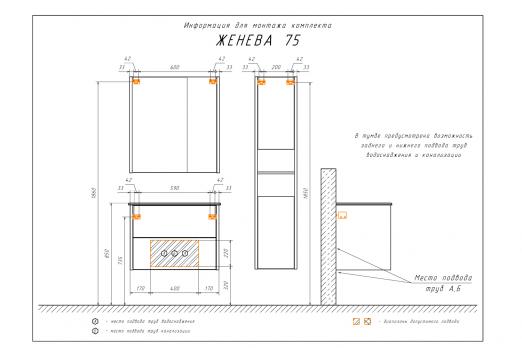 купить COMFORTY. Зеркало-шкаф "Женева-75" дуб белый по оптовой цене NIKHI 