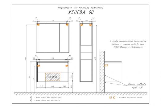 купить COMFORTY. Зеркало-шкаф "Женева-90" дуб белый по оптовой цене NIKHI 