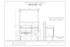 COMFORTY. Зеркало "Империя-120" белый глянец