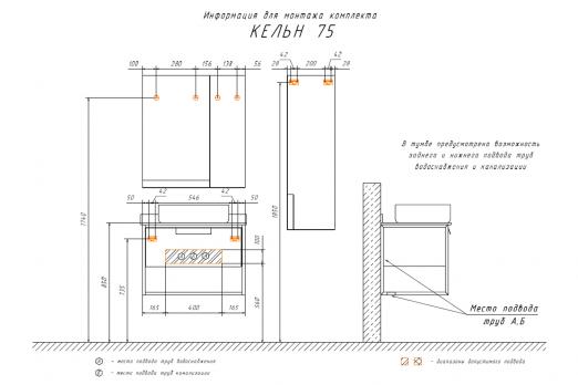 купить COMFORTY. Зеркало-шкаф "Кёльн-75" дуб темный по оптовой цене NIKHI 