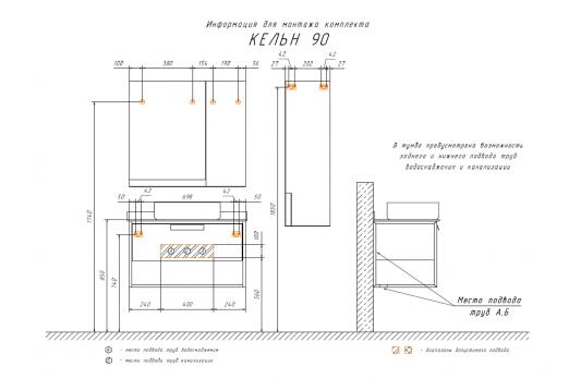 купить COMFORTY. Полуколонна подвесная "Кёльн-35" дуб темный по оптовой цене NIKHI 