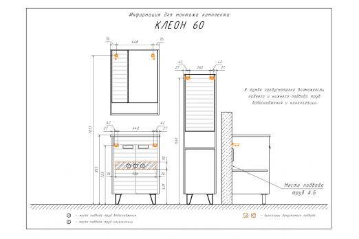 купить COMFORTY. Зеркало-шкаф "Клеон-60" белый/дуб дымчатый по оптовой цене NIKHI 