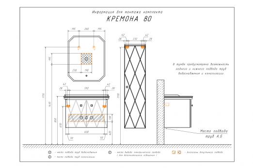 купить COMFORTY. Тумба-умывальник "Кремона-80" латте с раковиной 50180 по оптовой цене NIKHI 