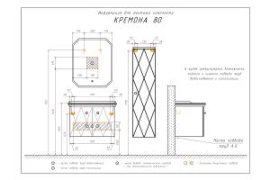 COMFORTY. Шкаф-колонна "Кремона-40" латте