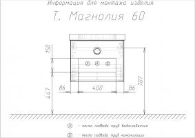 COMFORTY. Тумба-умывальник "Лаура-60-2" подвесная белый глянец с раковиной "Quadro 60 "