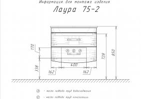 COMFORTY. Тумба-умывальник "Лаура-75-2" подвесная белый глянец с раковиной "Quadro 75"