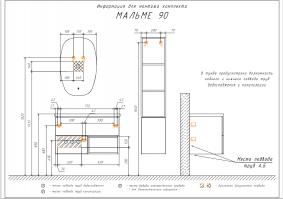 COMFORTY. Тумба-умывальник "Мальме-90" дуб дымчатый с раковиной COMFORTY 9090EL