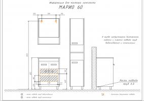 COMFORTY. Зеркало-шкаф "Марио-60" дуб дымчатый