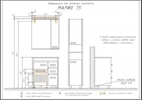 COMFORTY. Тумба-умывальник "Марио-75" дуб темный с раковиной "Quadro 75"