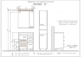 COMFORTY. Тумба-умывальник "Марио-75" сосна лоредо с раковиной "Quadro 75"