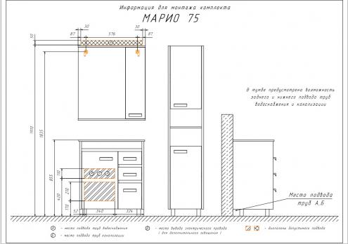 купить COMFORTY. Тумба-умывальник "Марио-75" сосна лоредо с раковиной "Quadro 75" по оптовой цене NIKHI 