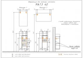 COMFORTY. Тумба-умывальник "Матэ-40" дуб тёмно-коричневый с раковиной CREA 40, P-UM-CRE40/1