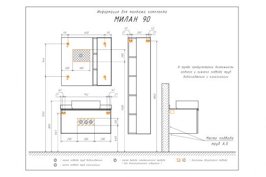 купить COMFORTY. Зеркало-шкаф "Милан-90" белый глянец по оптовой цене NIKHI 