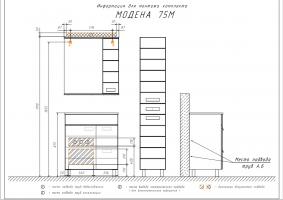 COMFORTY. Зеркало-шкаф "Модена М-75" белый матовый