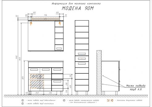 купить COMFORTY. Зеркало-шкаф "Модена М-90" белый матовый по оптовой цене NIKHI 