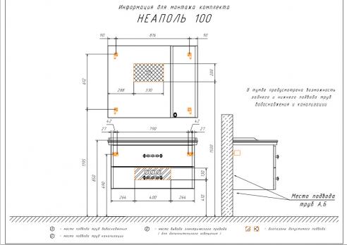 купить COMFORTY. Зеркало-шкаф "Неаполь-100" белый глянец по оптовой цене NIKHI 